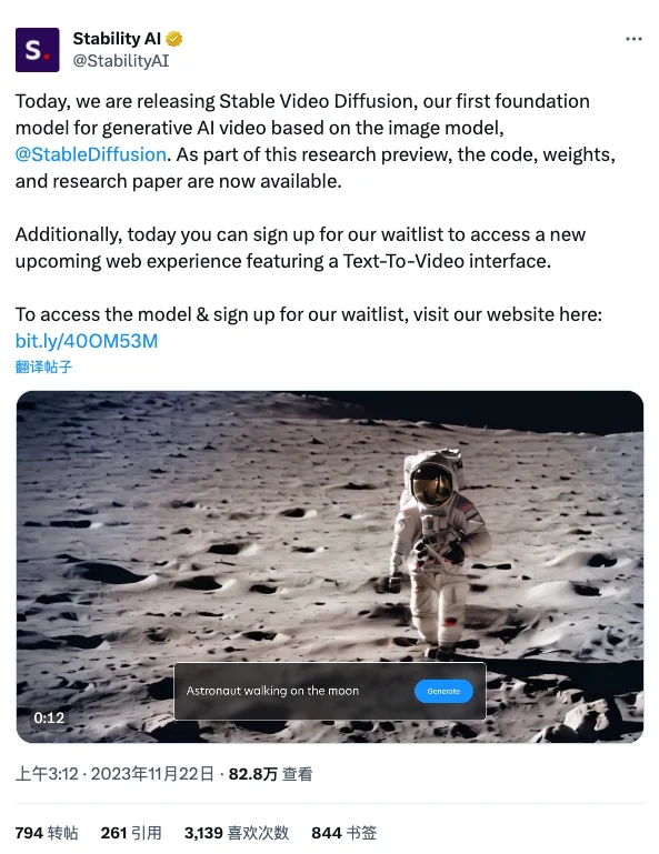 Stable Video diffusion 's first foundation model for generative AI video